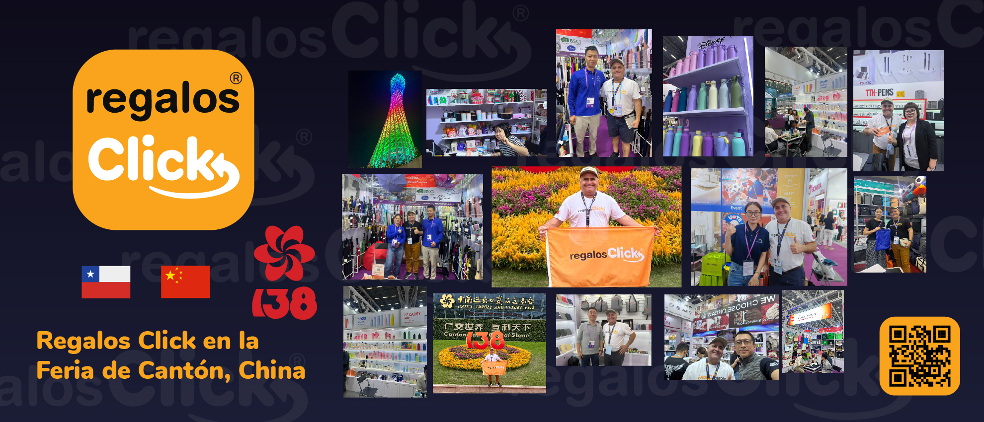 Regalos Click - Canton Fair 138